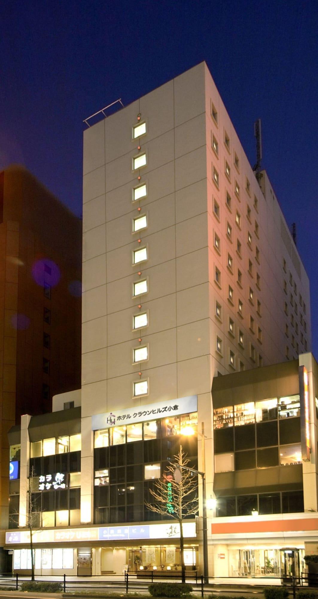 Hotel Crown Hills Kokura Kitakyūshū Eksteriør billede